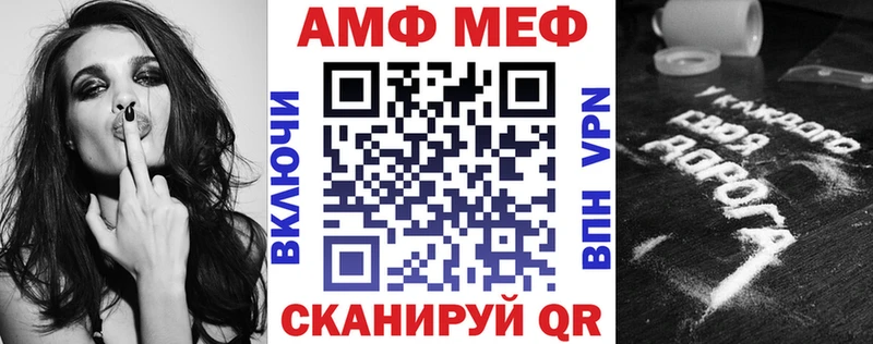 Купить  Азнакаево  Amphetamine Premium 