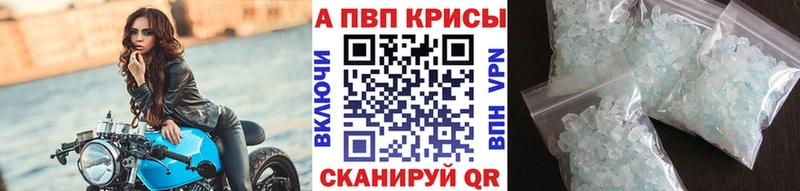 APVP Соль  Купить  Азнакаево 