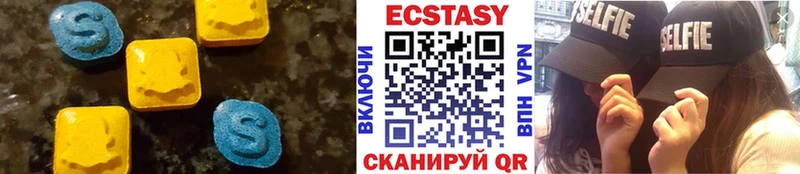 Экстази XTC  Купить где  Азнакаево 