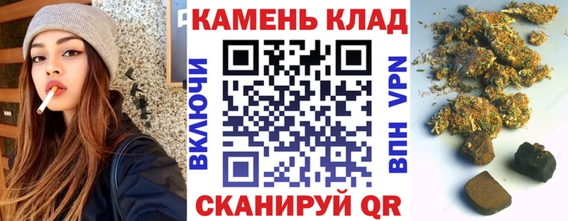ГАШ индика сатива  Купить где  Азнакаево 