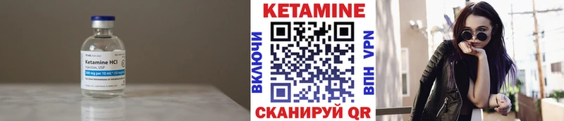 КЕТАМИН ketamine  Купить  Азнакаево 