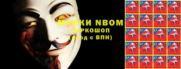 герыч Шадринск
