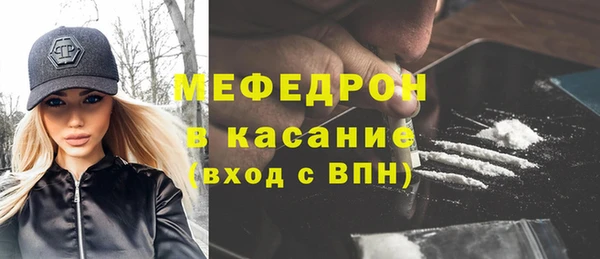 герыч Шадринск