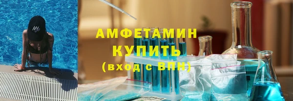 герыч Шадринск