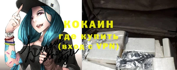 герыч Шадринск