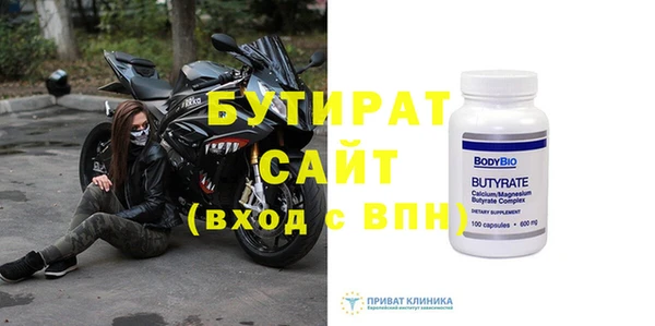 метадон Шали