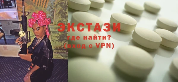 герыч Шадринск