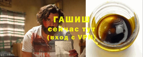 герыч Шадринск