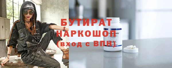 метадон Шали