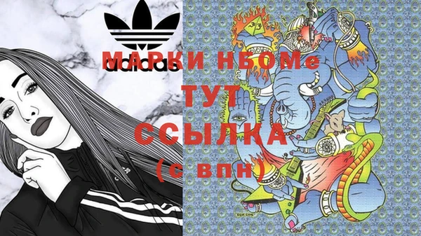 метадон Шали