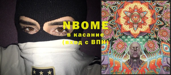 СК Шарыпово