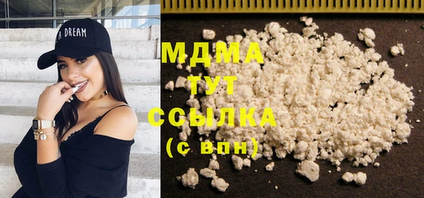 метадон Шали