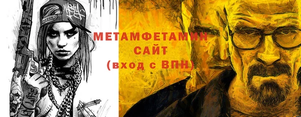 метадон Шали