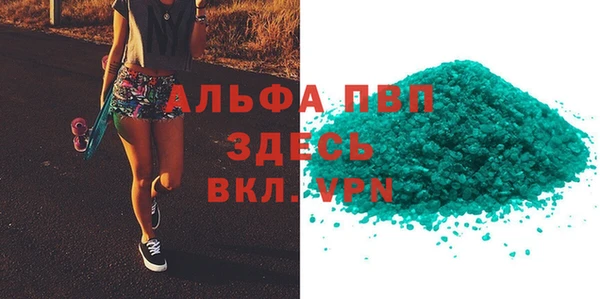 метадон Шали