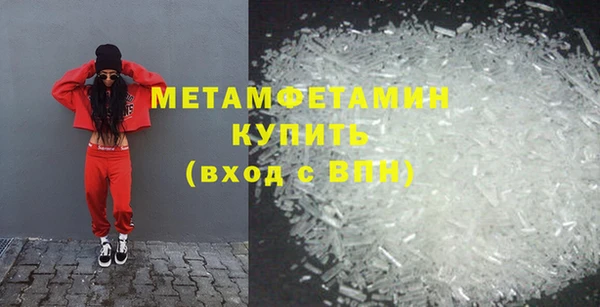 метадон Шали