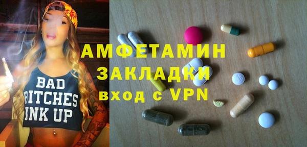 метадон Шали