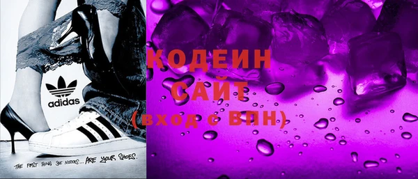 герыч Шадринск