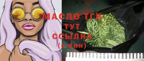 герыч Шадринск