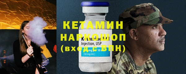 метадон Шали