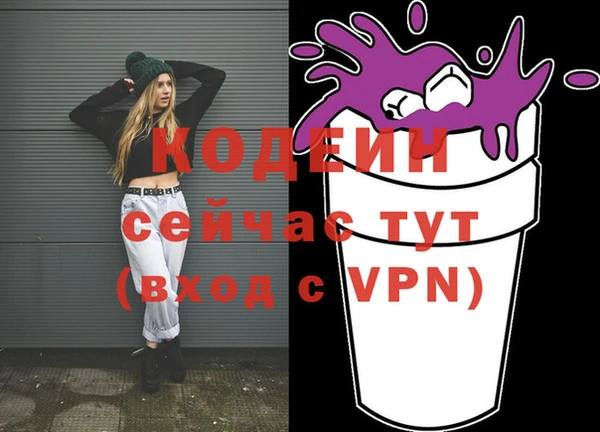 метадон Шали