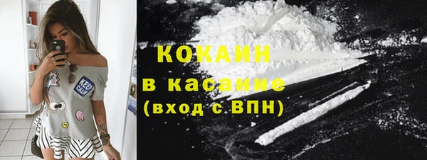 метадон Шали