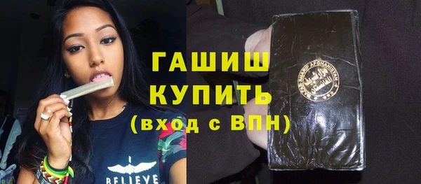 герыч Шадринск