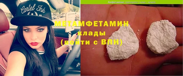 метадон Шали