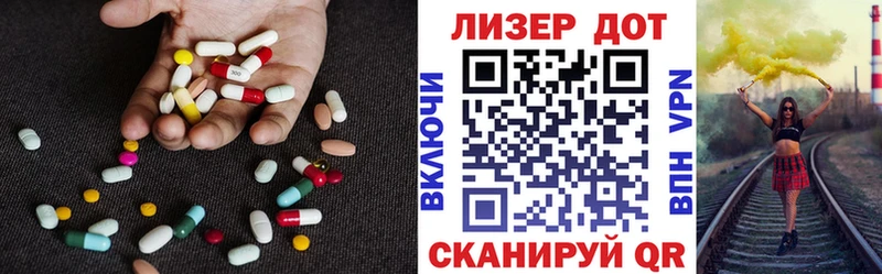 Лсд 25 экстази кислота  Купить  Азнакаево 