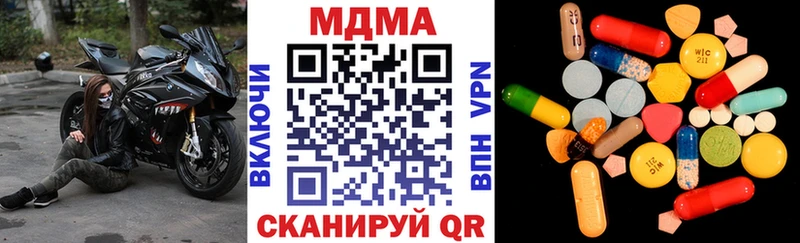 Купить где  Азнакаево  MDMA молли 