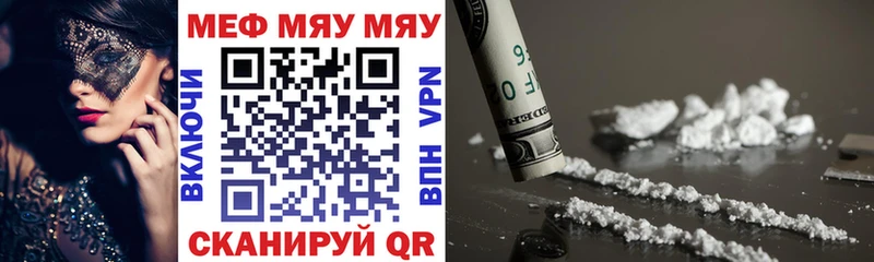 Меф VHQ  Азнакаево 