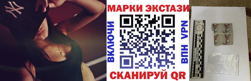 Купить  Азнакаево  Марки N-bome 1500мкг 