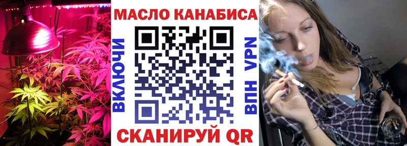 Дистиллят ТГК вейп с тгк  Купить  Азнакаево 